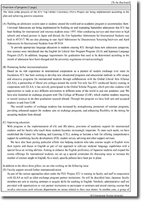 2017_Midterm-Evaluation-Appraisal-Overview-of-Progress-and-Good-Practice-1.jpg