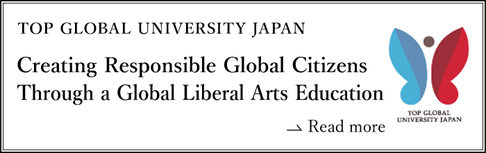 Global ICU