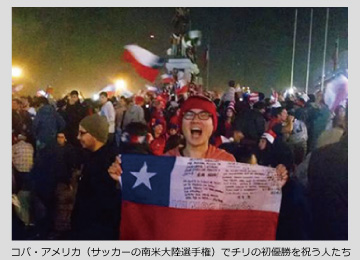 yoshikawa_article2.jpg