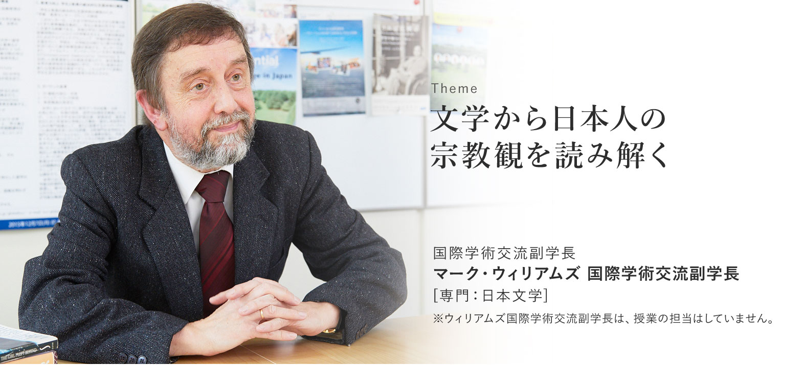 欧米視点で見る東アジアの歴史とは