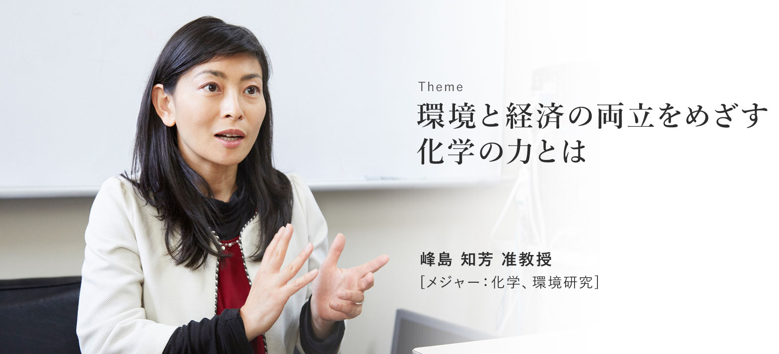 欧米視点で見る東アジアの歴史とは