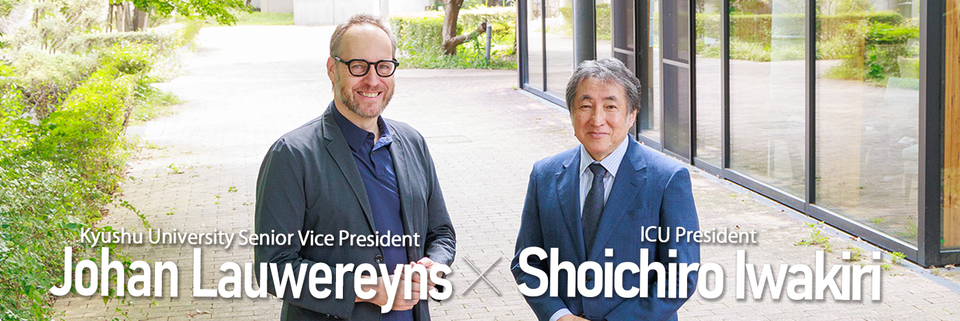 ICU, Dialogue, Knowledge Management, Dean, Conversation, Shoichiro, Iwakiri, Lawrence, Johann, University Education, Liberal Arts