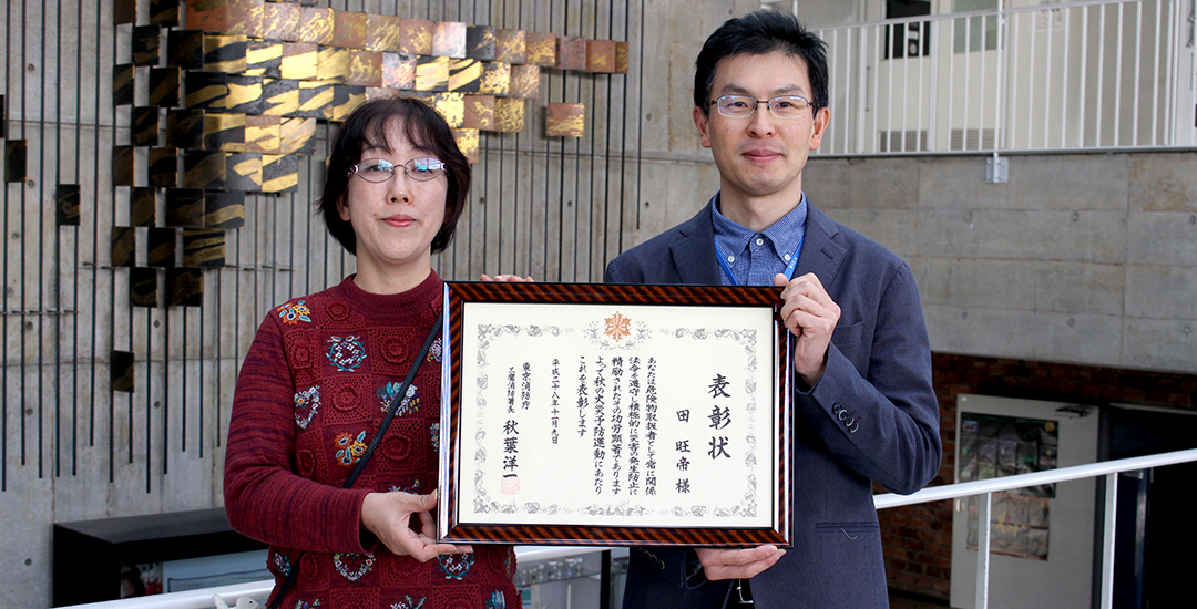 田 旺帝教授（右）と理学館事務室職員佐藤 裕子さん