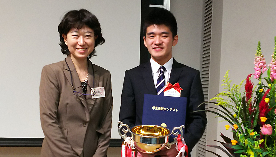 優勝した奥山裕太さん(右)と指導にあたった田村智子客員教授