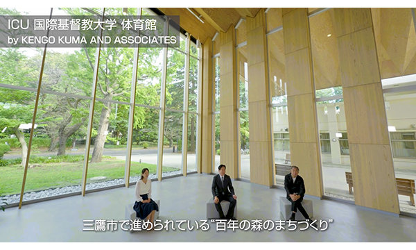 NEWS一覧|国際基督教大学(ICU)