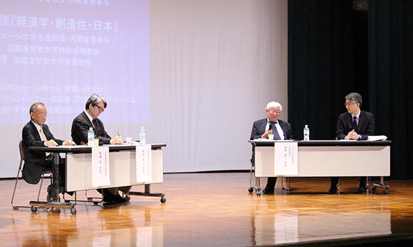 NEWS一覧|国際基督教大学(ICU)