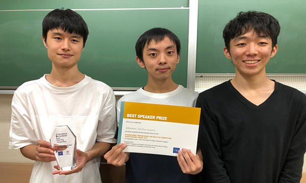NEWS一覧|国際基督教大学(ICU)