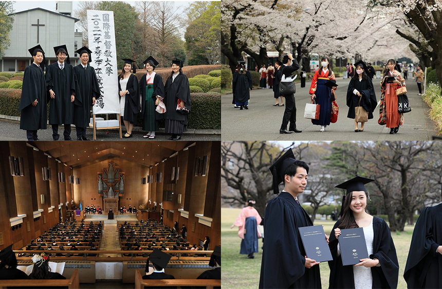 21年春季卒業式を挙行 国際基督教大学 Icu 21年春季卒業式を挙行 国際基督教大学 Icu