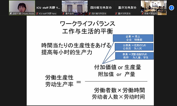 NEWS一覧|国際基督教大学(ICU)
