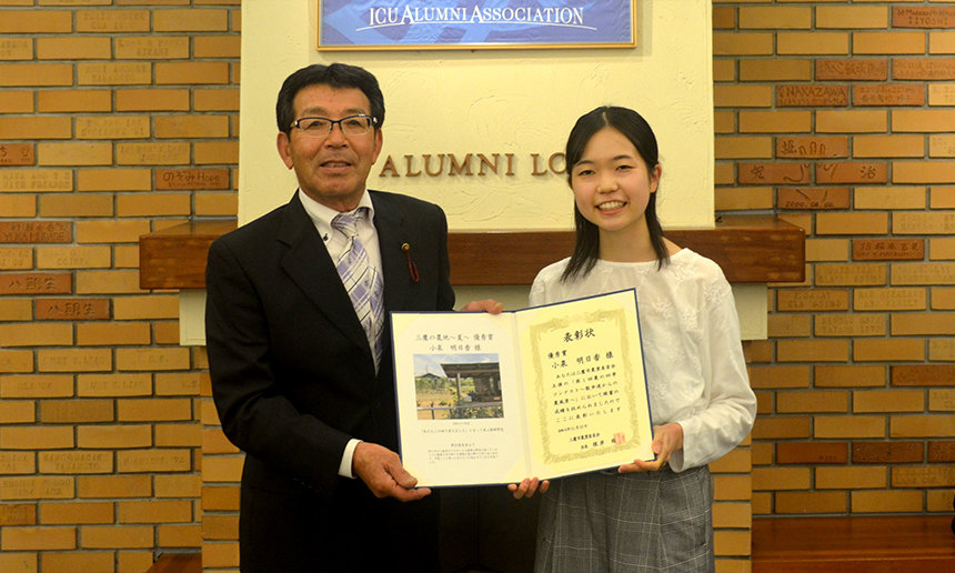 左から三鷹市農業委員会の根岸稔会長、小泉明日香さん