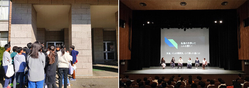 CommunityCollaboration2312_02.jpg