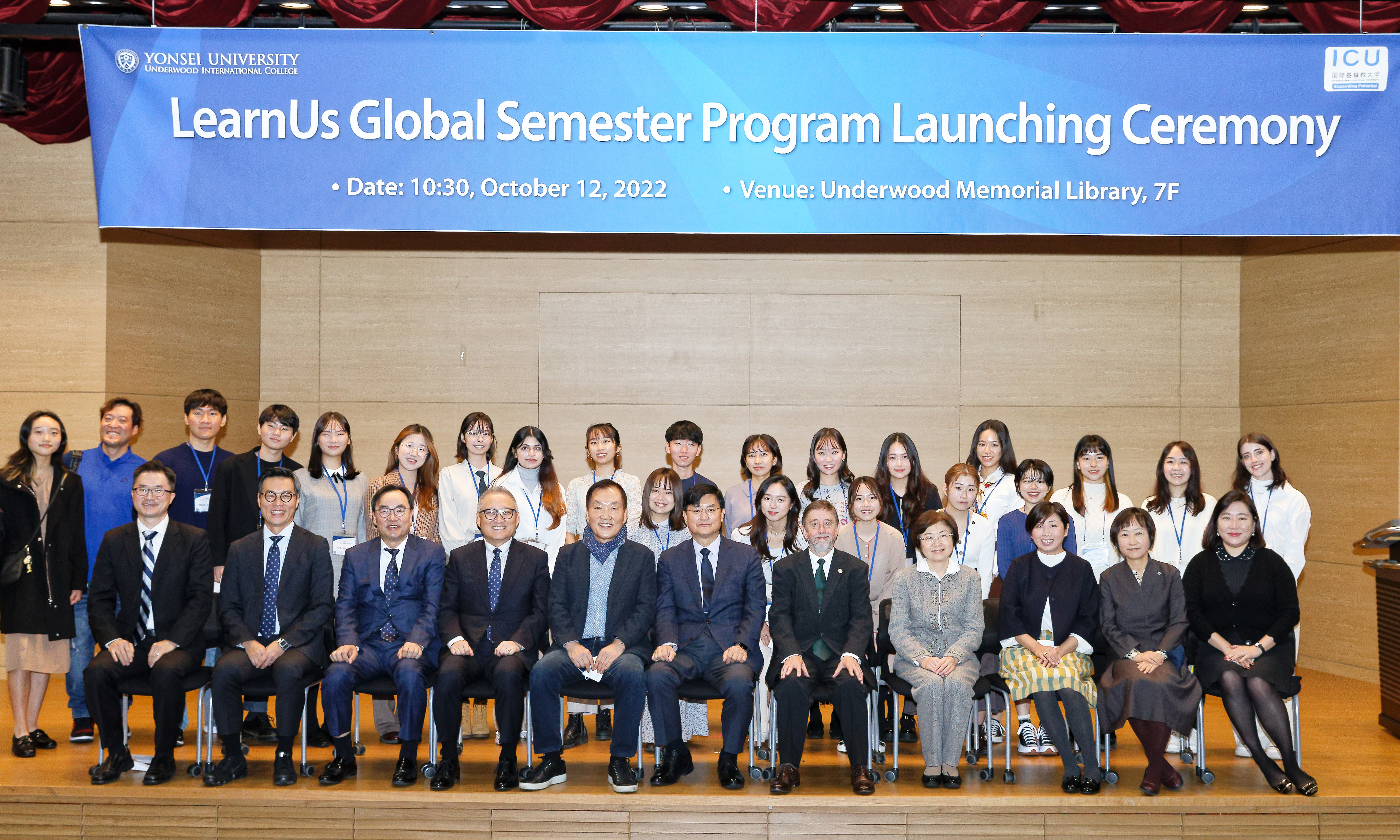 国際基督教大学(ICU)
