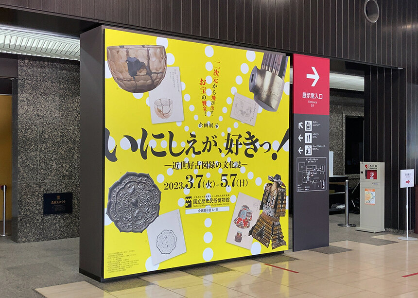ichij07.JPG