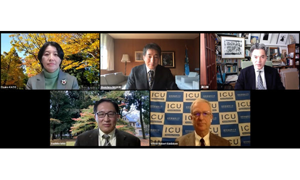 NEWS一覧|国際基督教大学(ICU)