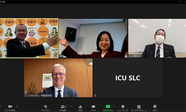 NEWS一覧|国際基督教大学(ICU)