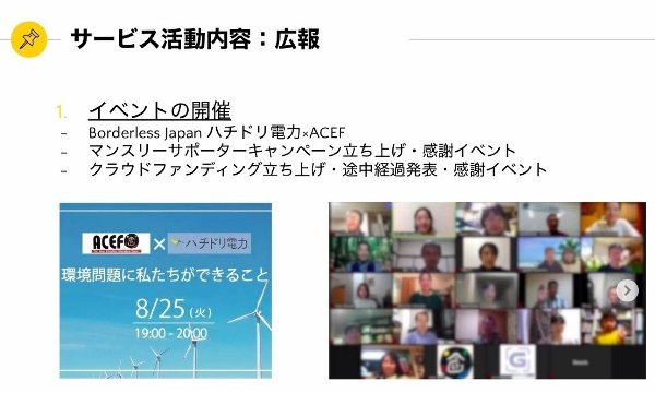 NEWS一覧|国際基督教大学(ICU)