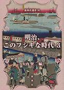 190121_yanai.jpg
