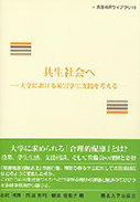 2003_nunoshiba.jpg