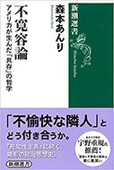 201216_morimoto.jpg