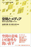 20150630_ikeda.jpg