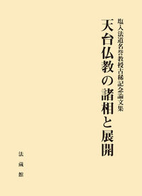 /research/images/260423yashuharasensei.jpg