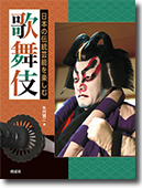 yanai.jpg