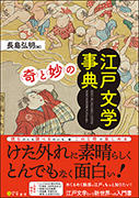190121_yanai.jpg