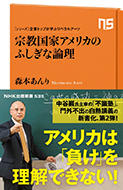 AnriMorimoto_Book171031.jpg