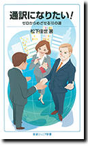 MATSUSHITA_book.jpg
