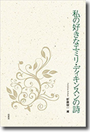 Onishi_book1_.png