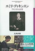 yanai