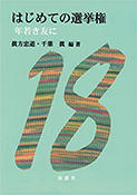 Chiba_book