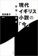 Prof.Ikomabook