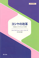 Ro_book202001.jpg