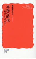 VPAA_book