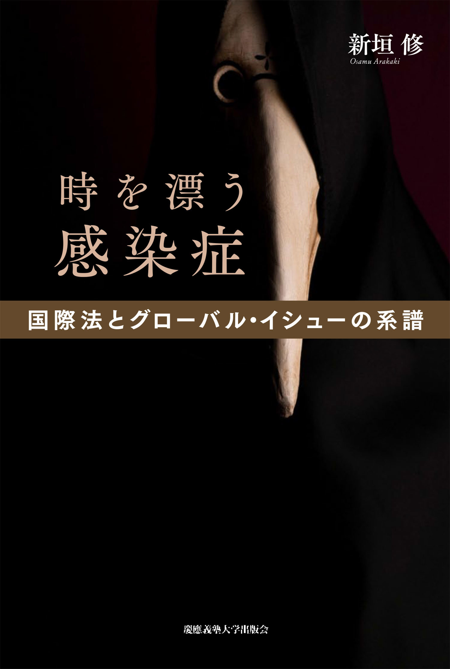 morikatsuhikobook.jpg