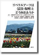 book160428_2.jpg