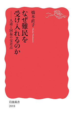 book_hashimoto_2406.jpg