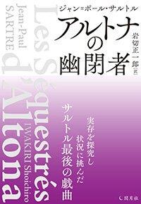 book_iwakiri2503jpg.jpg