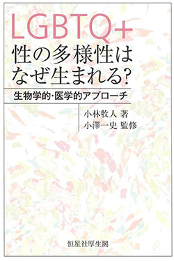 book_kobayashi_2405.jpg