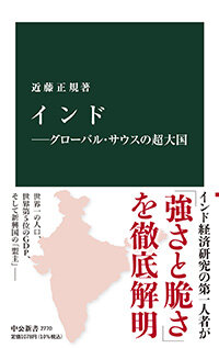 book_kondo_2409.jpg