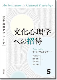 book_ozawa202410.jpg
