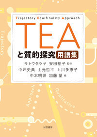 book_ozawa202505.jpg