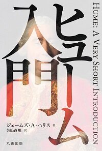 book_yajima_2406.jpg