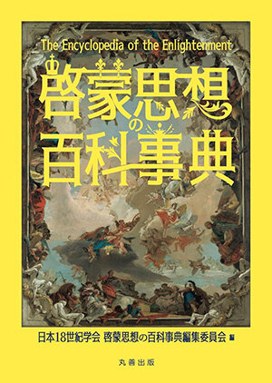 book_yajima_2406_02.jpg