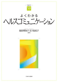 ikeda2016_2.gif