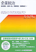 2017_fukuda.jpg