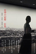 Vosse_book