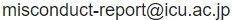 mailadress_misconduct-report.jpg