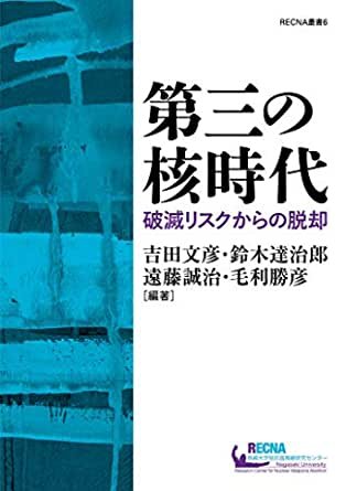 morikatsuhikobook.jpg